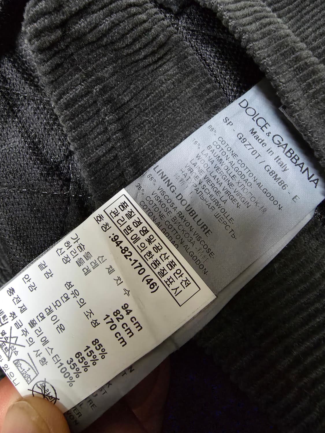  돌체앤가바나 코듀로이 퀄팅자켓
 상품이미지6