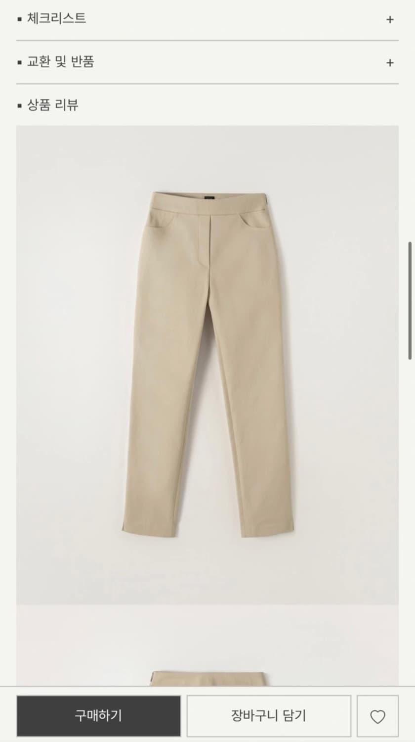 (새상품) Sie시에 로즈 슬림 핏 팬츠 상품이미지2