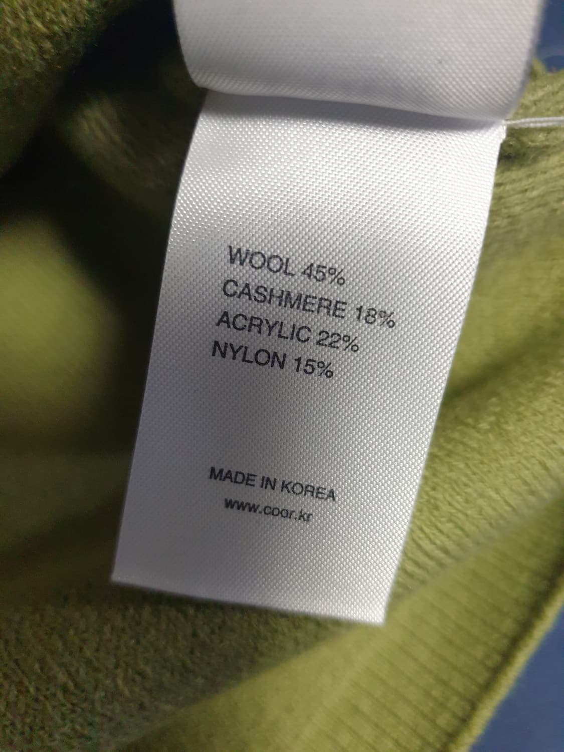 쿠어 탑필 캐시미어 라운드넥 긴팔니트 아보카도 (XL) 상품이미지5