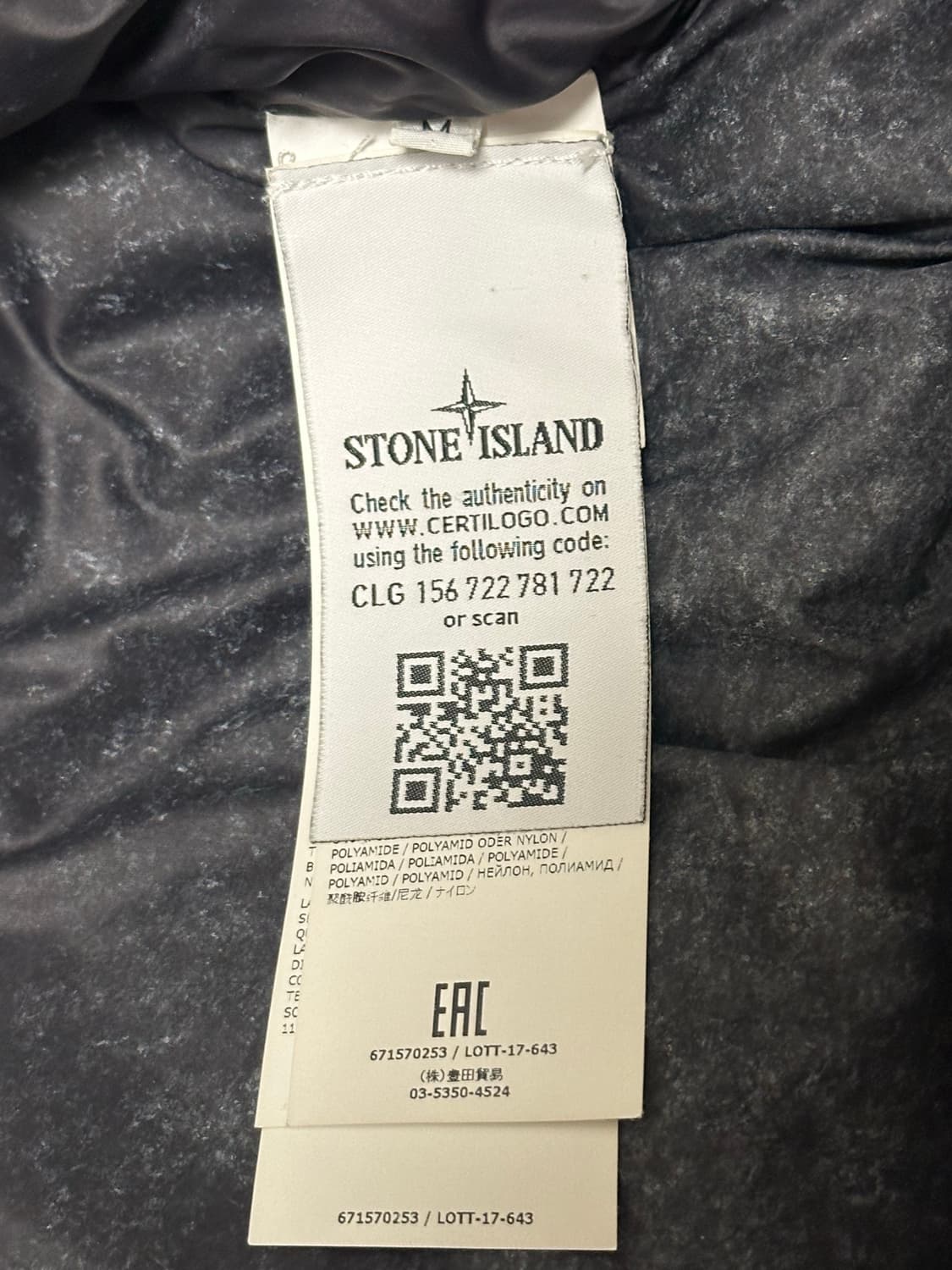 스톤아일랜드 텔라 프로스트 롱패딩 M(100-105) 상품이미지3