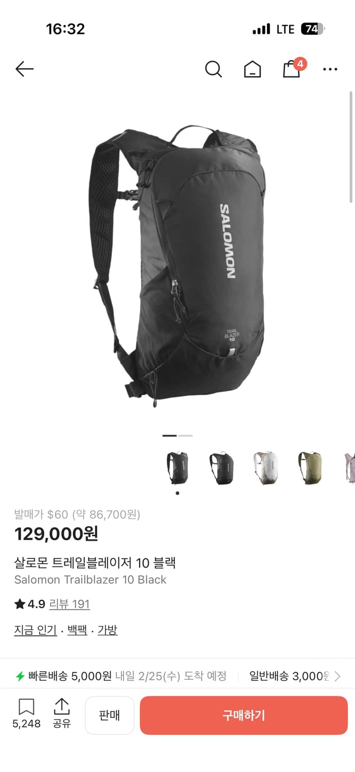 살로몬 트레일블레이저 10 블랙 상품이미지2