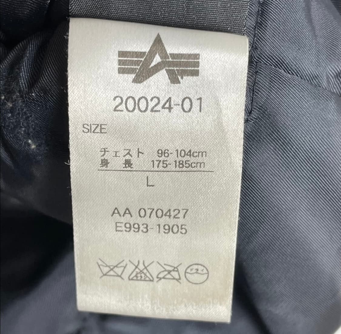 알파인더스트리 n3b 라지 Large 상품이미지9