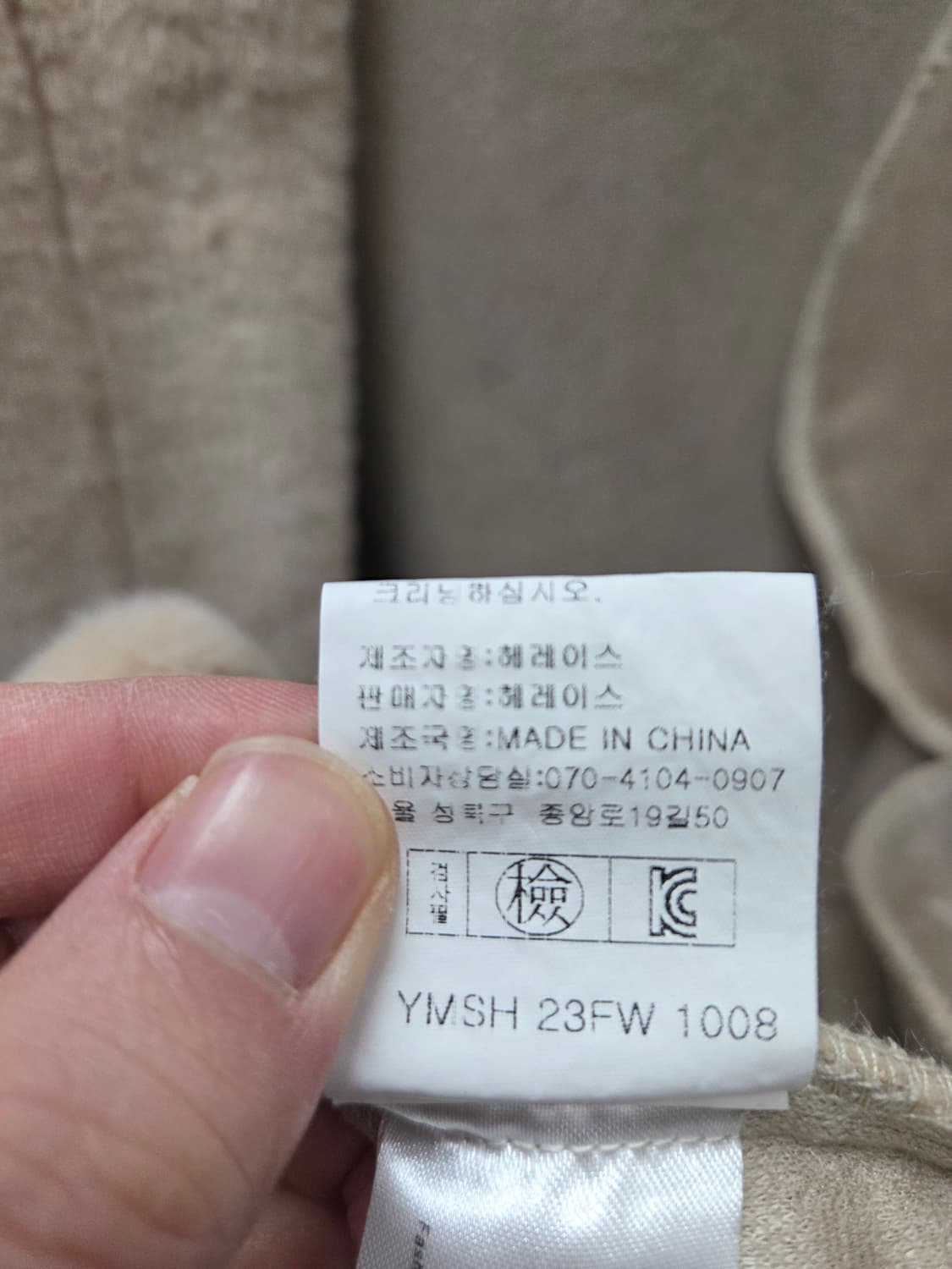 헤레이스 밍크퍼 후드 코트 상품이미지7