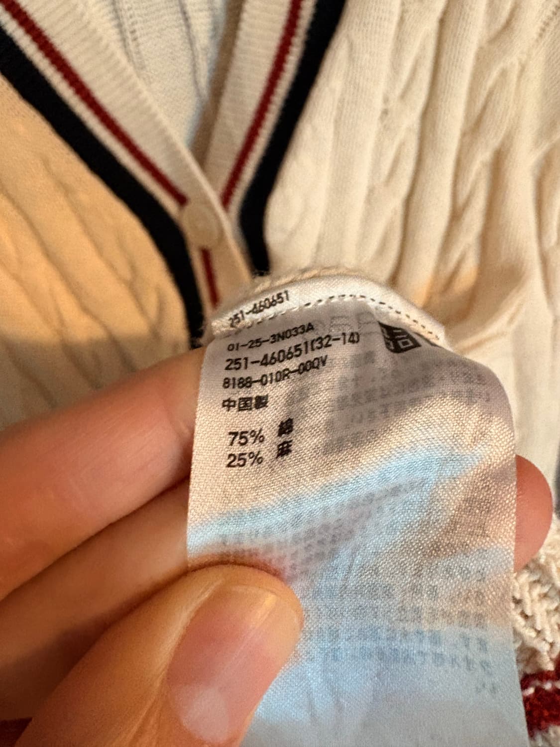 JW Anderson x UNIQLO 아이보리 꽈배기 가디건 상품이미지5