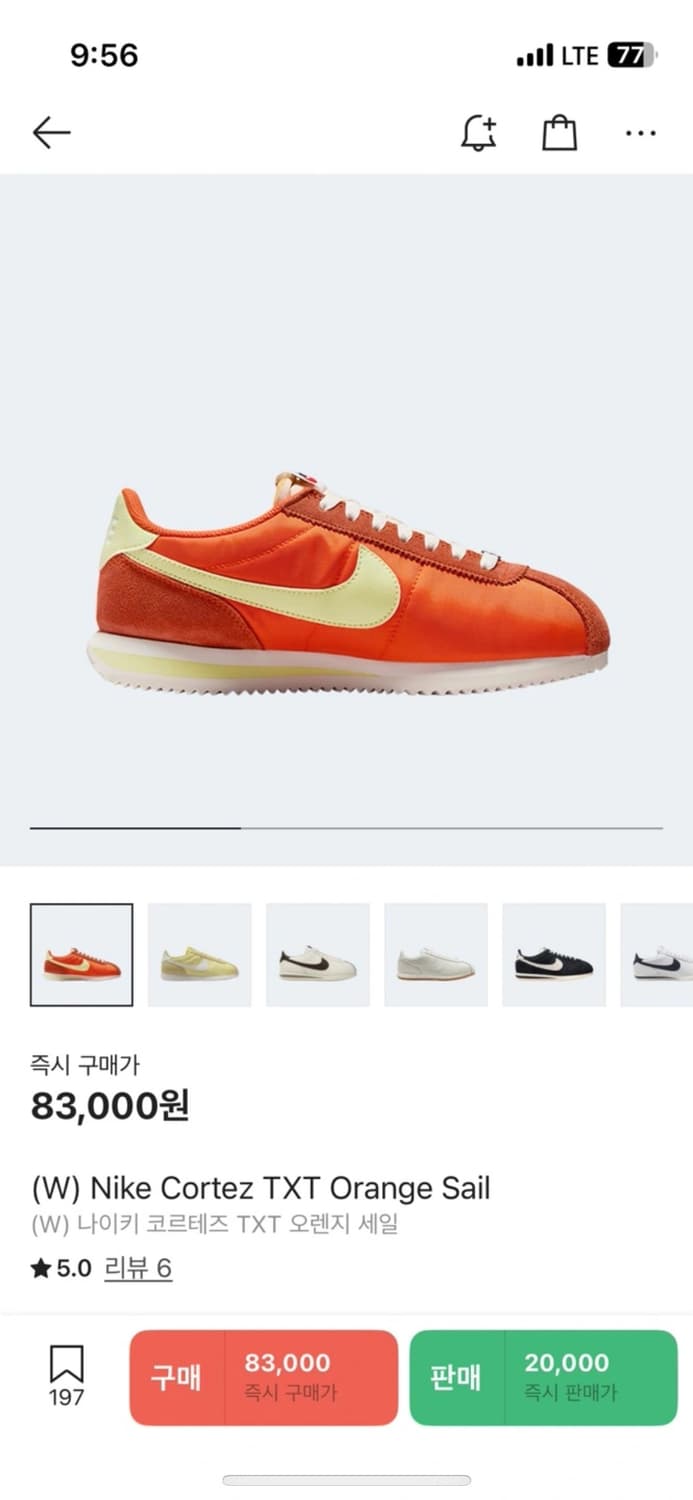 나이키 코르테즈 우먼250 상품이미지1