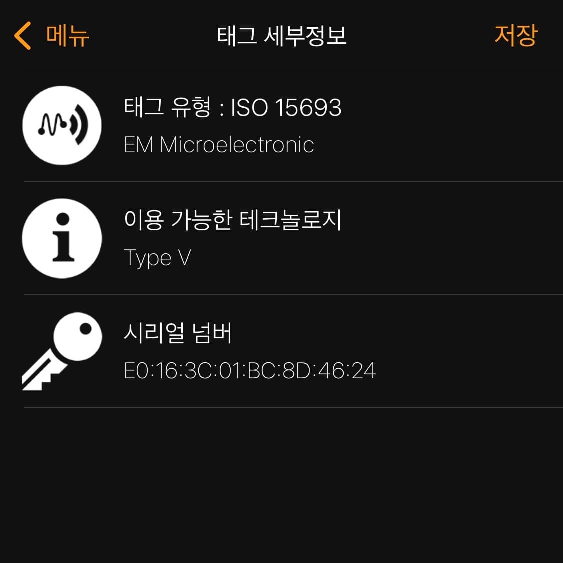루이비통 토뤼옹 모노그램 블랙 오거나이저 카드지갑 상품이미지10