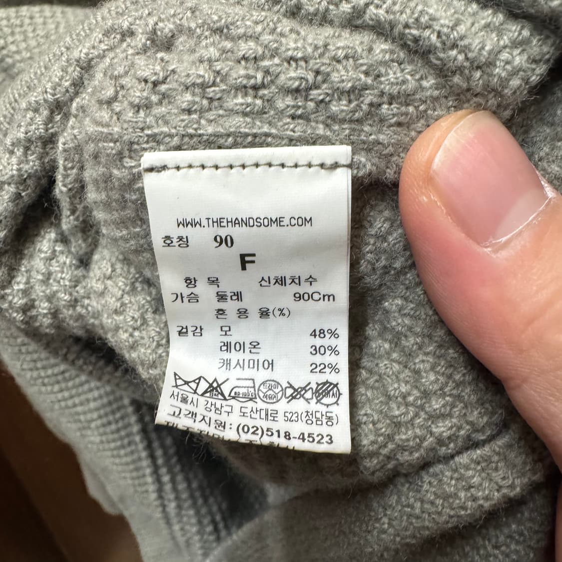 한섬 시스템 캐시미어 니트  상품이미지3