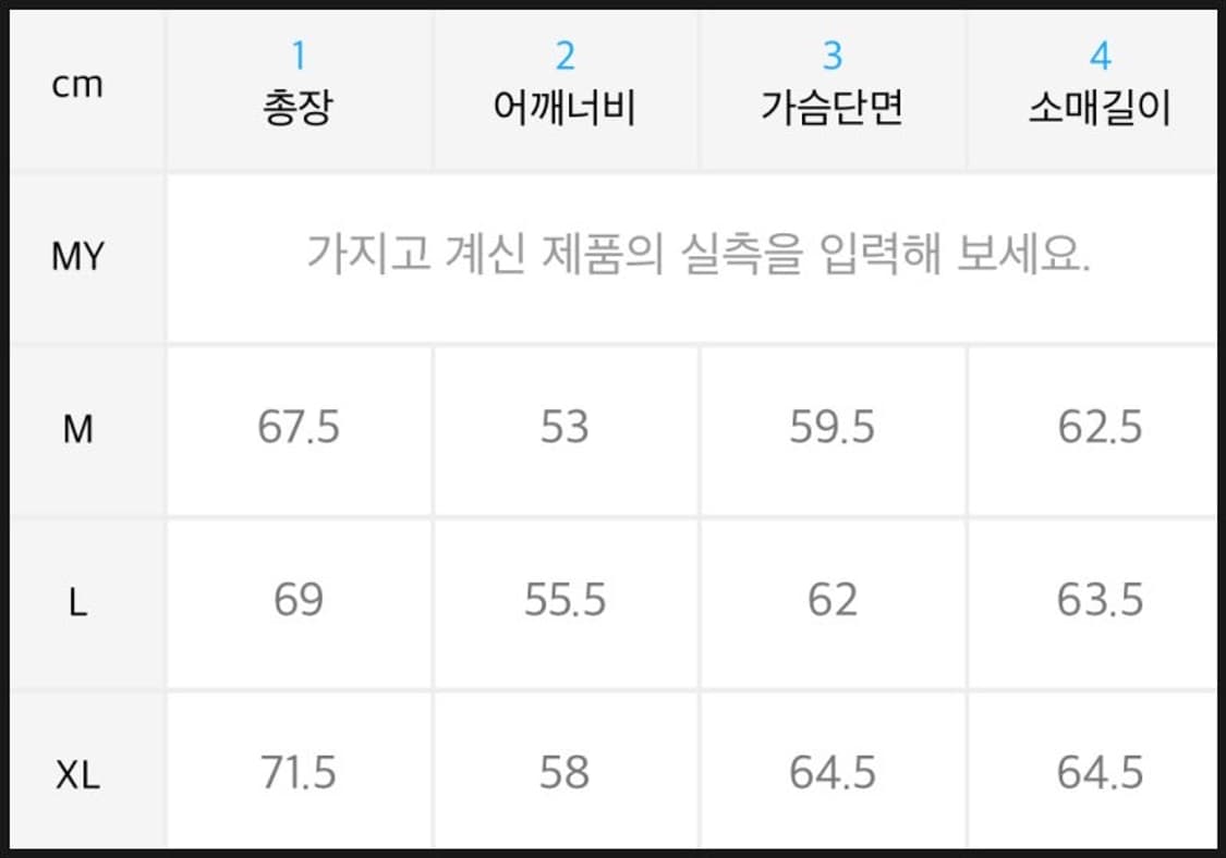 집시 패딩 점퍼 L사이즈 상품이미지7