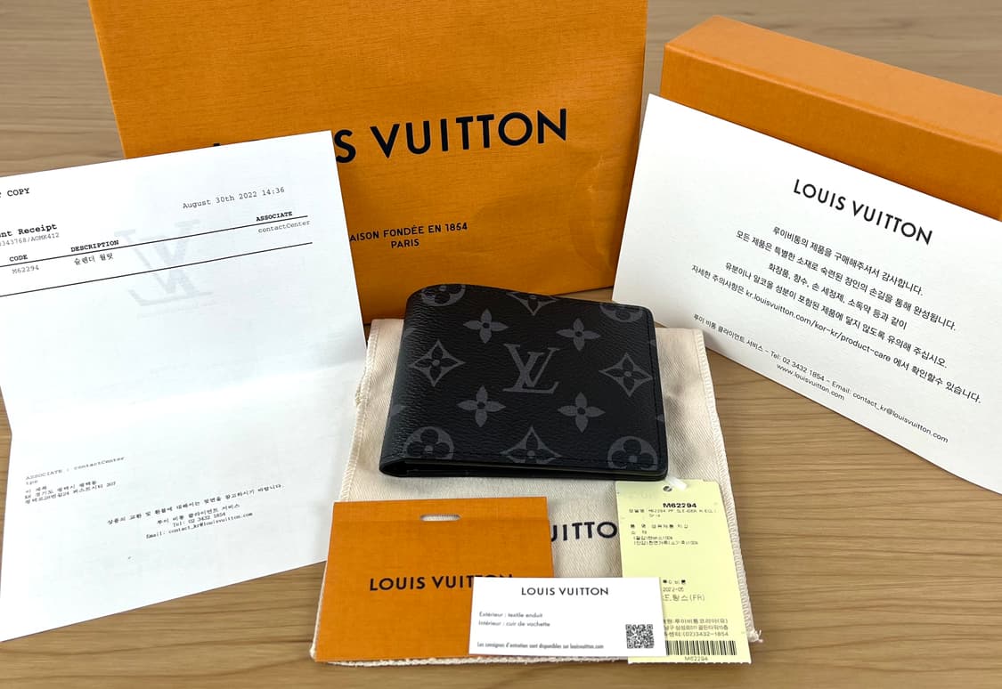 루이비통 이클립스 반지갑 상품이미지6