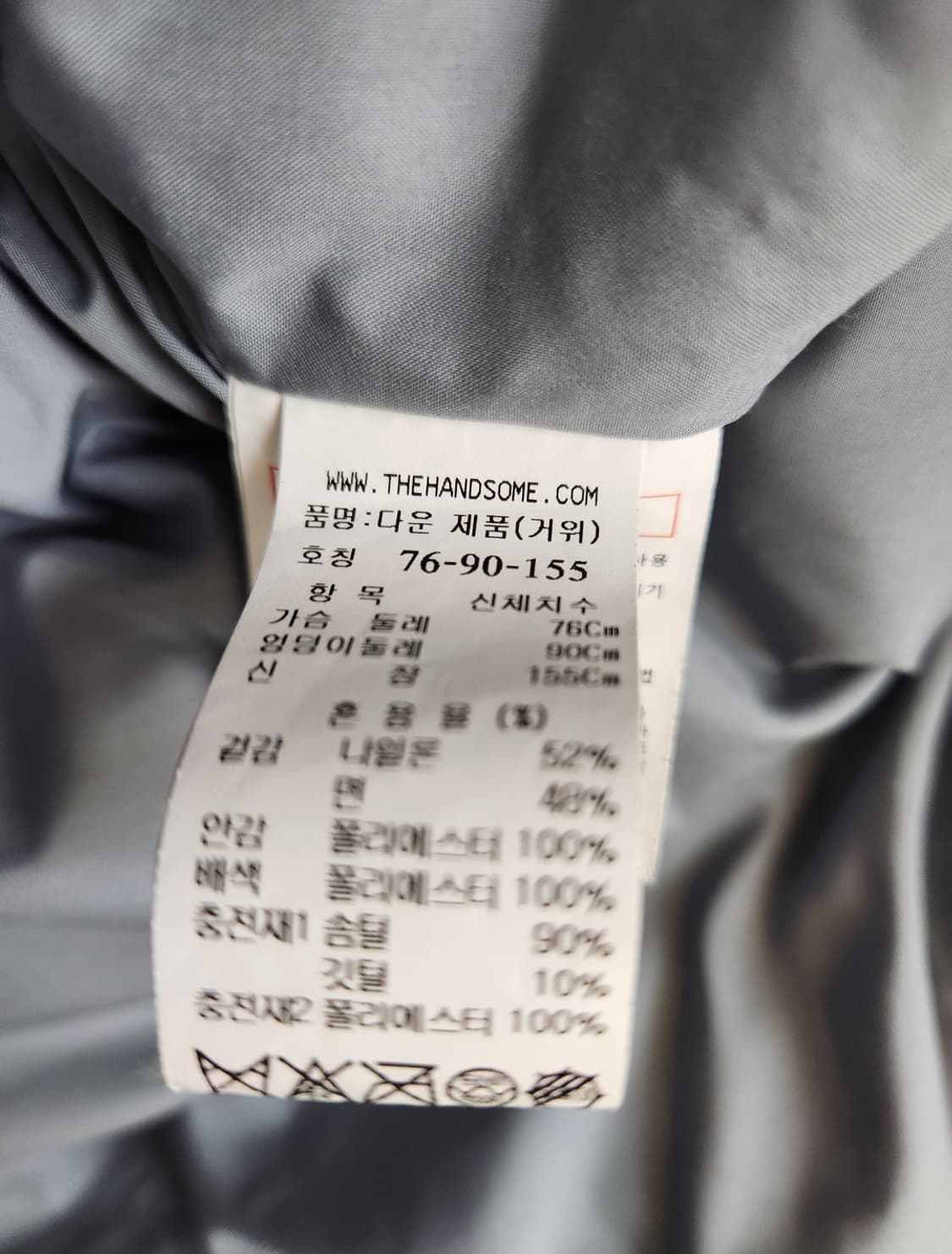 SJSJ 하이넥 퍼 헝가리구스다운 패딩 61사이즈 상품이미지9