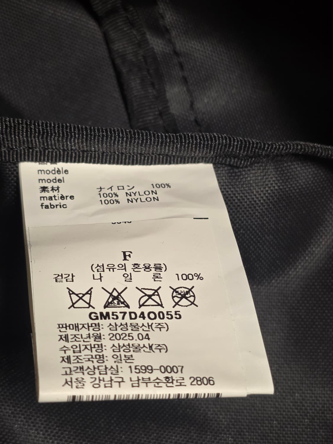 꼼데 가르송 CDG 백팩 블랙 상품이미지3