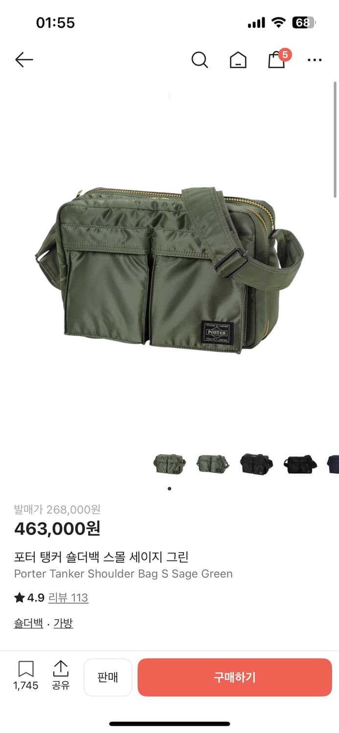 포터 탱커 숄더백 스몰 세이지 그린 622-76963 상품이미지1