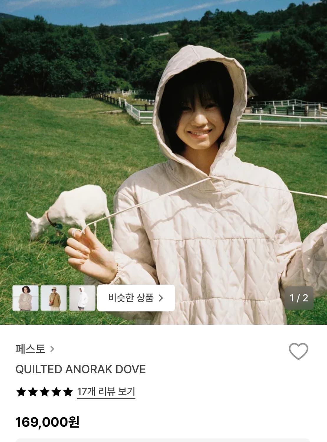 페스토 QUILTED ANORAK DOVE 퀼팅 아노락 상품이미지2