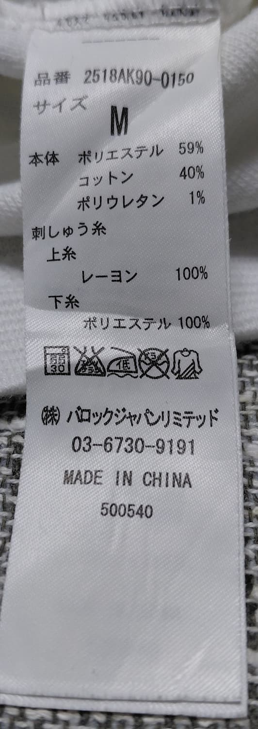 [M] STOOGE & CO 그래픽 브이넥 티셔츠 상품이미지6