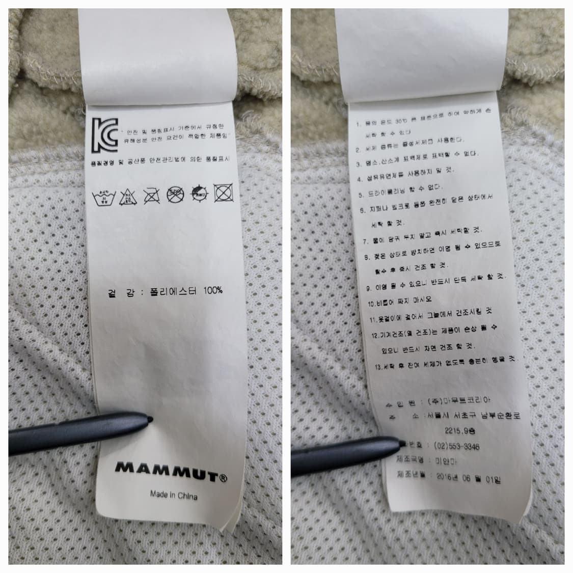 MAMMUT 마무트 볼더 써멀 후디 자켓 / 아시아 M 상품이미지9