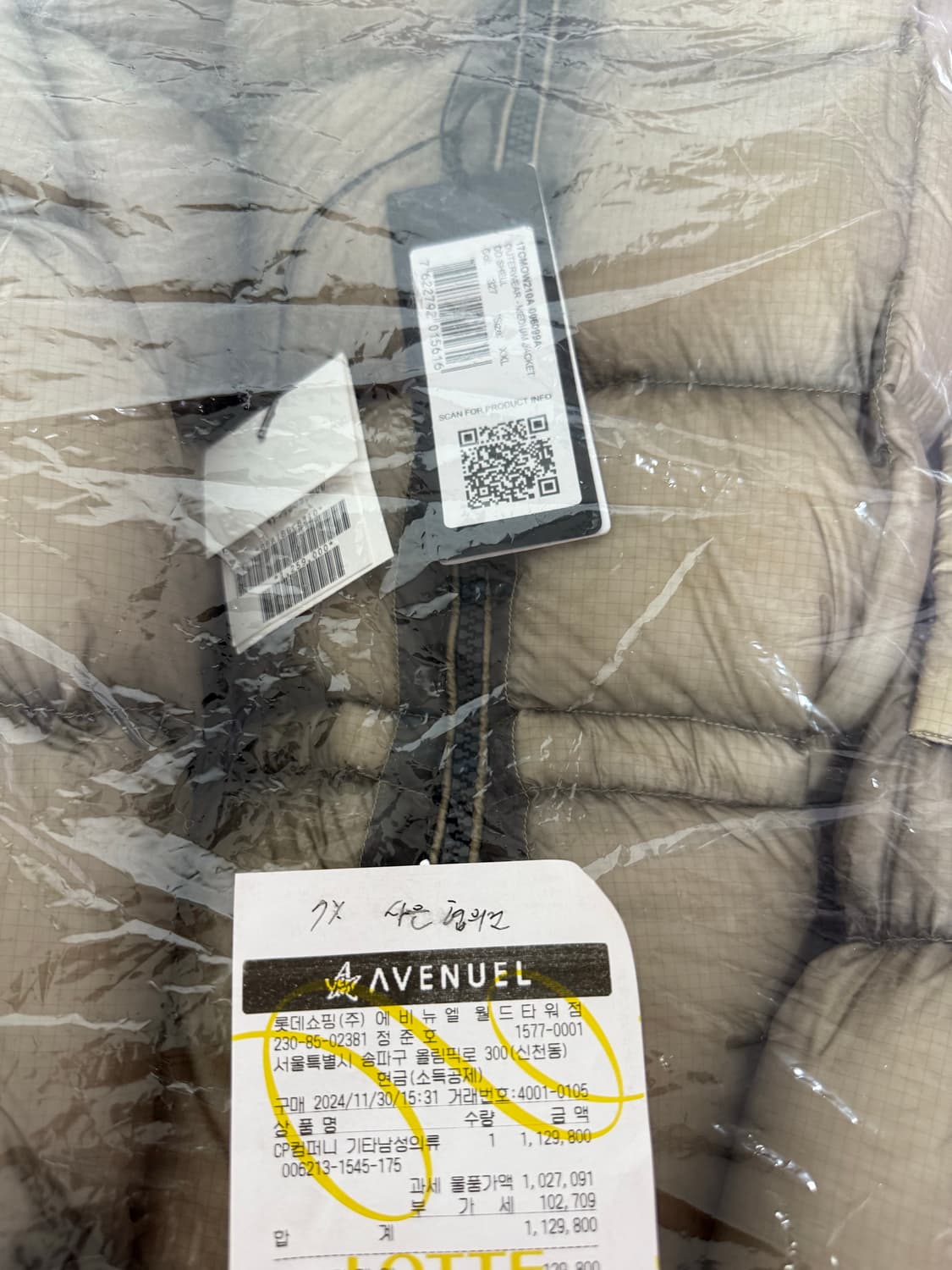 CP컴퍼니 DD쉘 패딩 빈티지카키(2XL) 상품이미지5