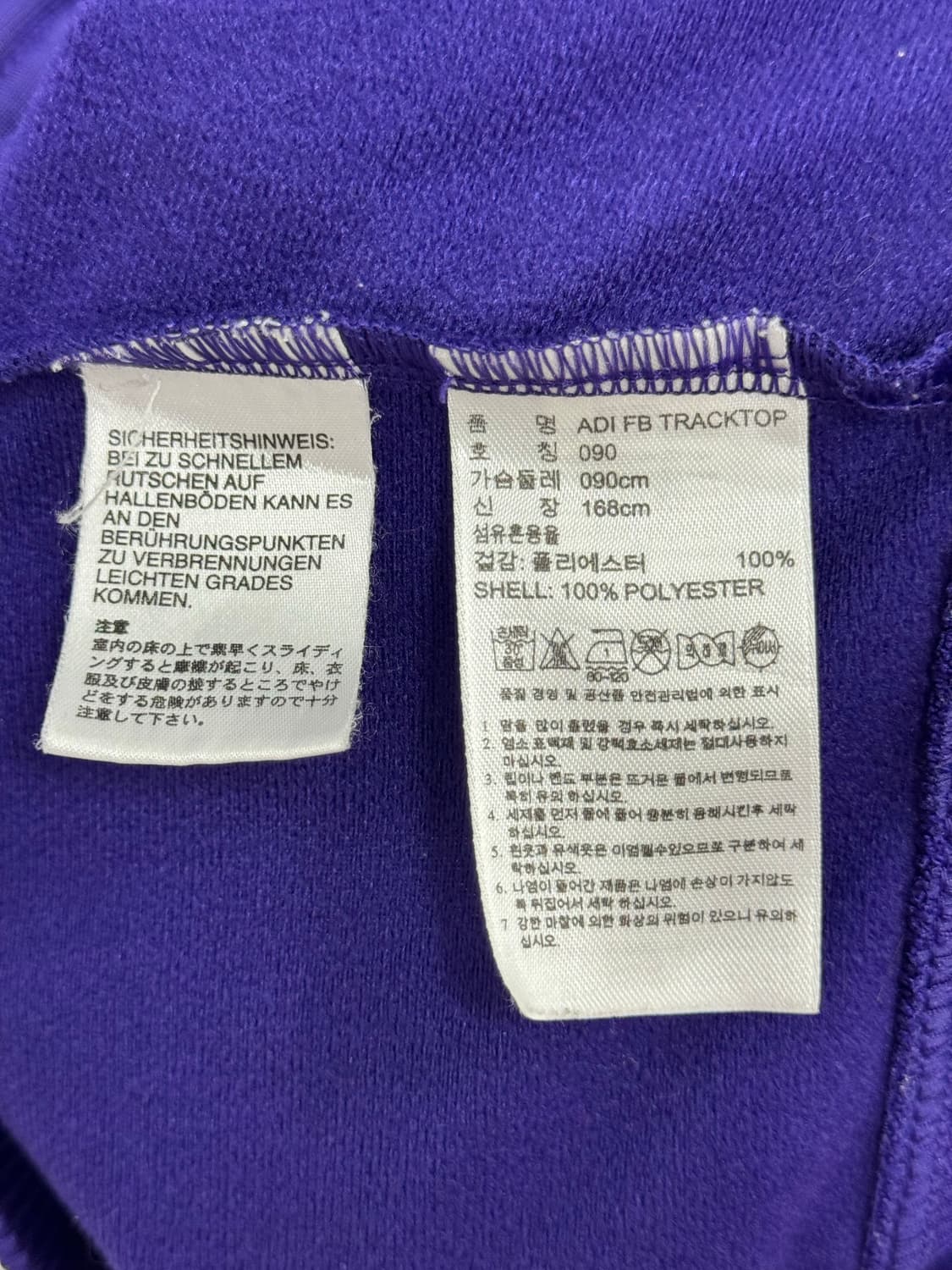 아디다스 퍼플 파이어버드 트랙탑 져지 상품이미지5