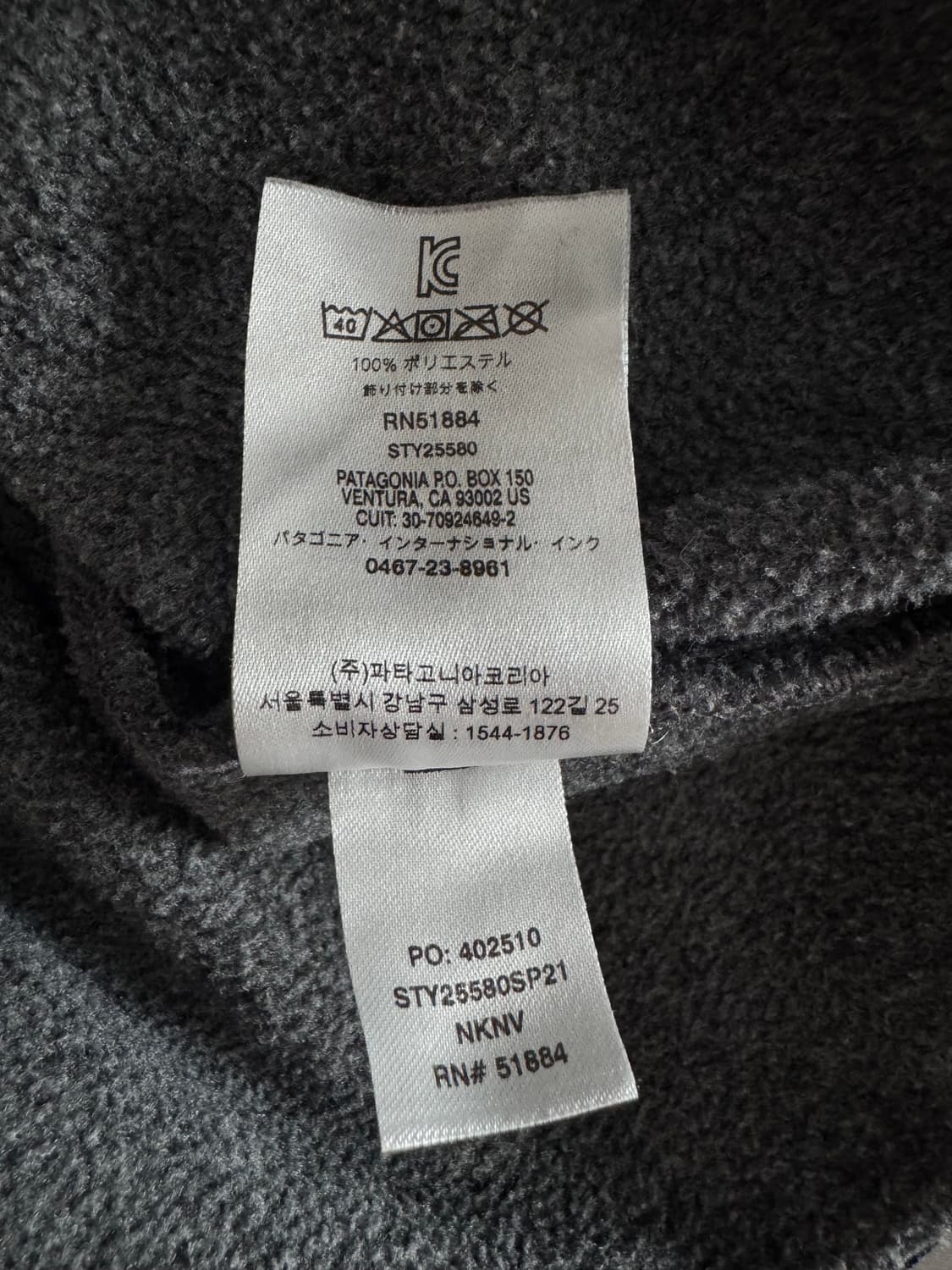 [L] 파타고니아 신칠라 다크 그레이 상품이미지6