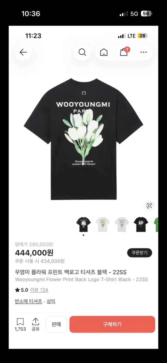 우영미 반팔 상품이미지1