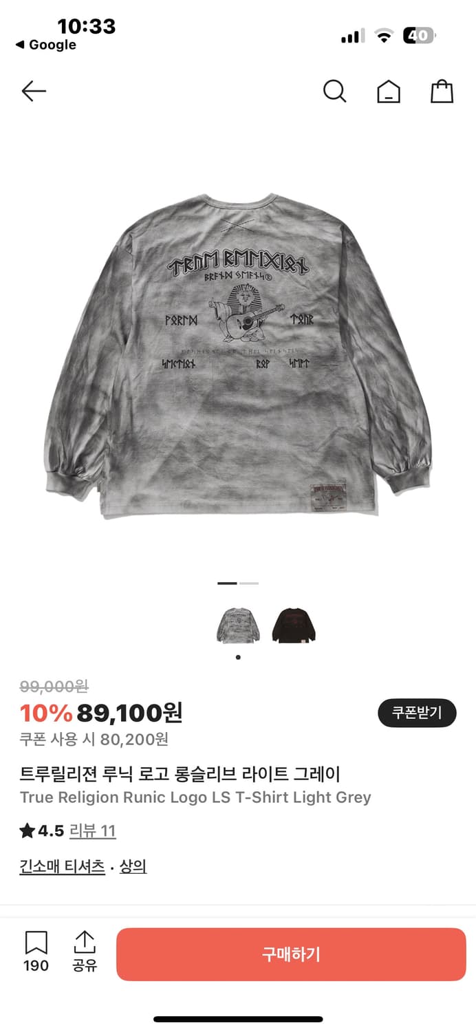 True Religion 루닉 로고 긴팔티셔츠 상품이미지3