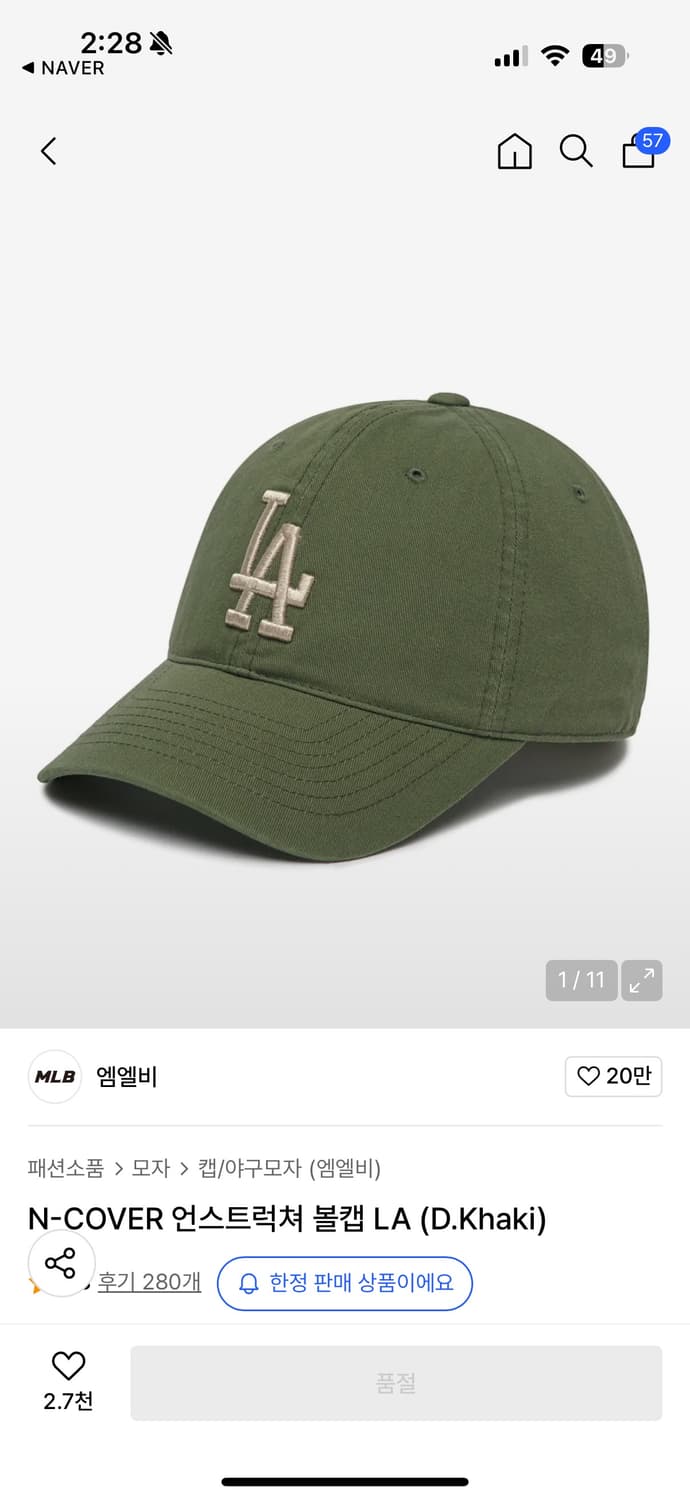 엠엘비 / 언스트럭쳐 볼캡 LA / D.Khaki / os 상품이미지1