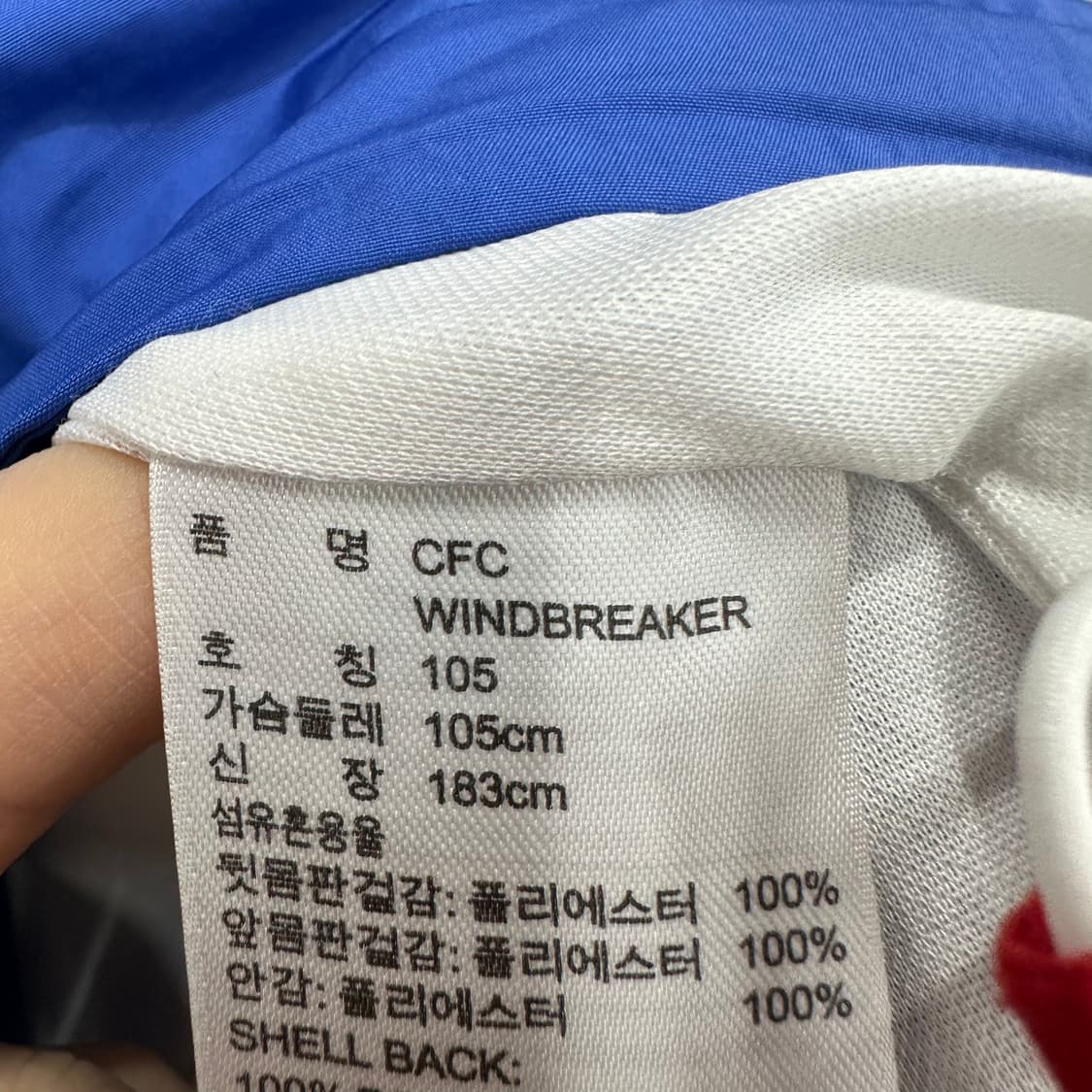 105 아디다스 첼시 남자 바람막이 자켓 상품이미지5