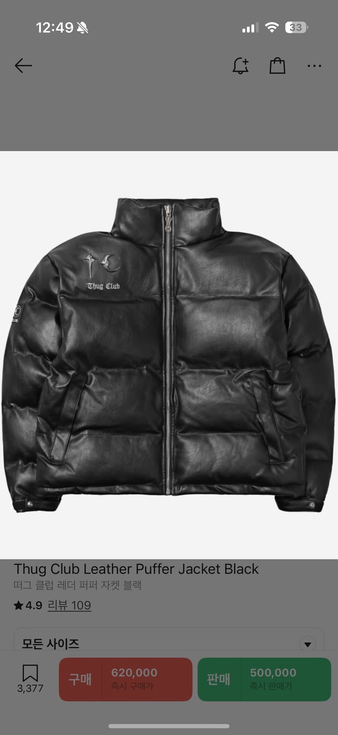 블랙 떠그클럽 패딩 3사이즈 초판 교환 O 상품이미지1