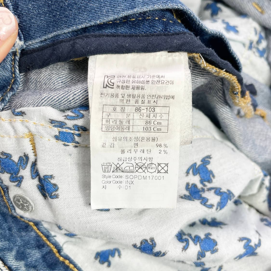 C1 FIVER 시리즈 페인팅 데님팬츠 36사이즈 상품이미지5