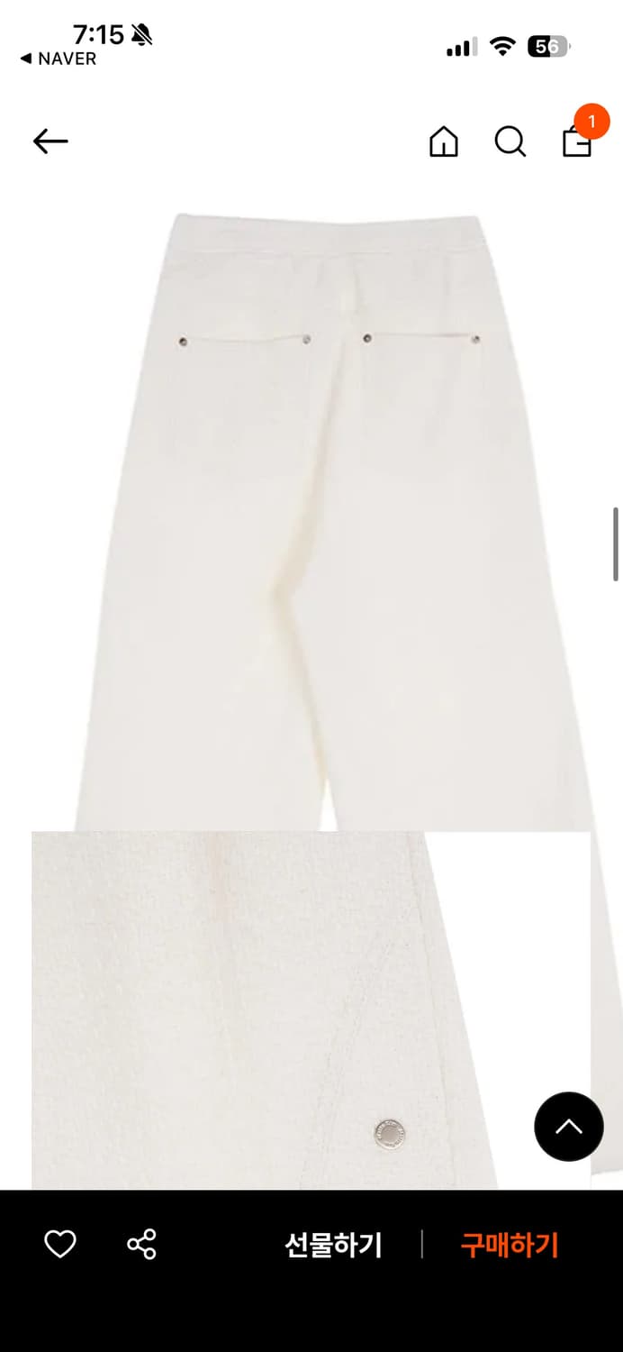 마뗑킴 트위드 밴디드 팬츠 아이보리 M 상품이미지4