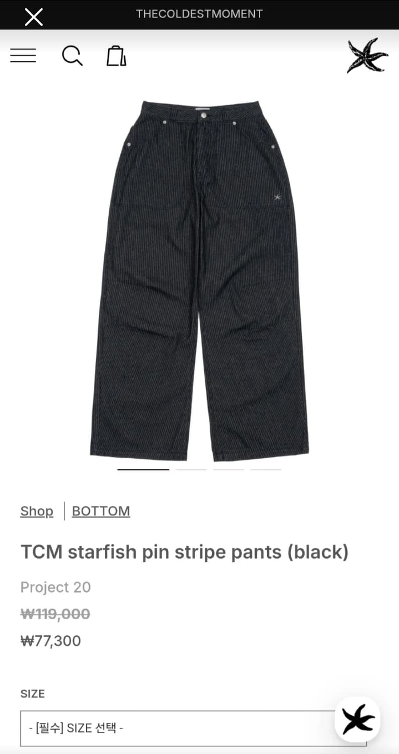 더콜디스트모먼트 스트라이프 팬츠 S 상품이미지2