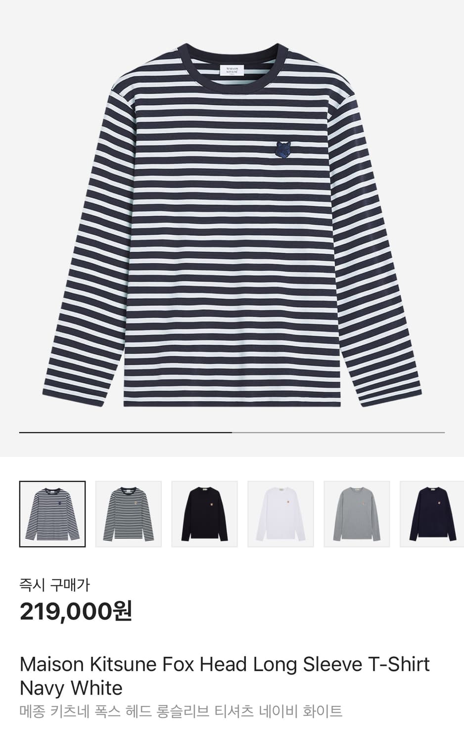 메종키츠네 롱슬리브 새제품 판매 상품이미지3