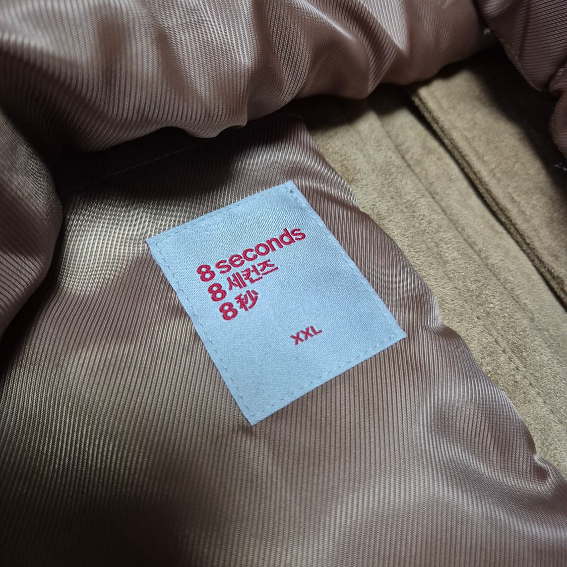 [핫아이템🔥] 19ss 에잇세컨즈 스웨이드 트러커 자켓 상품이미지3