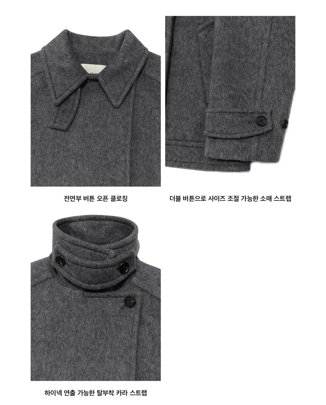 기준 울 하이넥 하프 코트 상품이미지6