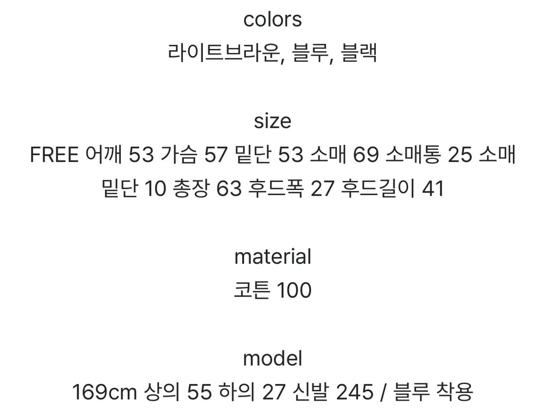 애프터먼데이 심 크롭 후드 집업 상품이미지3