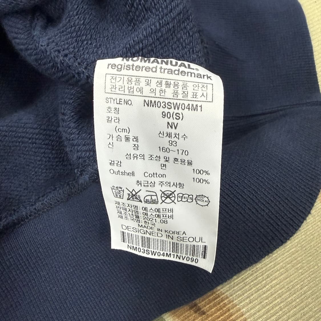 (S)노메뉴얼 NOMANUAL 레터링 맨투맨(네이비) 상품이미지3