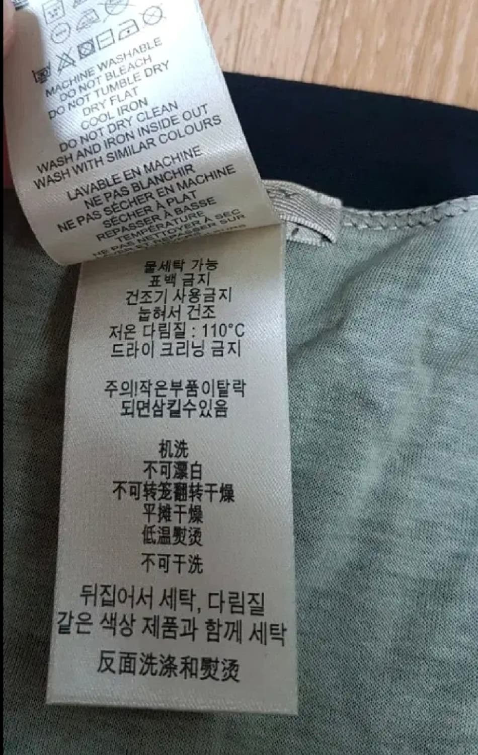 버버리100%모달오픈가디건s/p(55)
모달이라 촉감아주부드러워요 
 상품이미지9