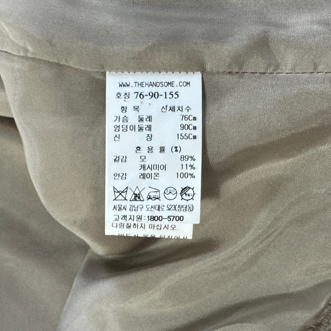 타임 22 울 캐시미어 더블 자켓 상품이미지4