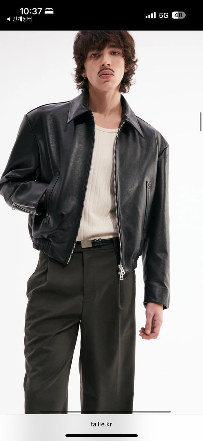 타일레 나파 레더 2 상품이미지4