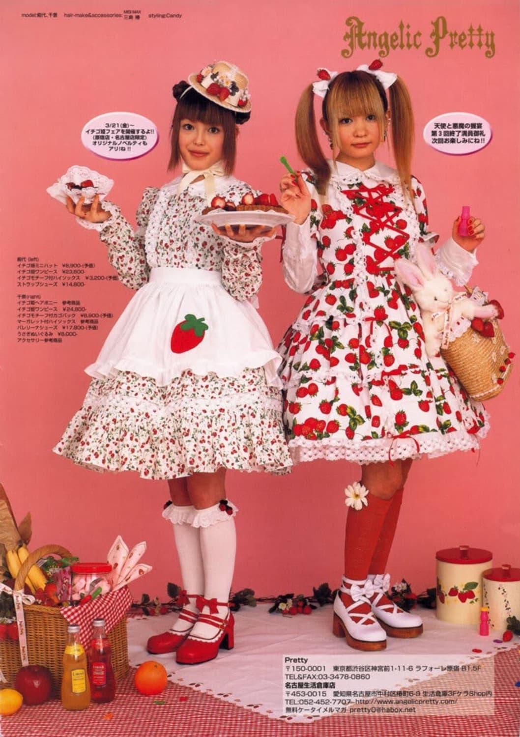 엔젤릭프리티 딸기 히메 원피스 상품이미지2