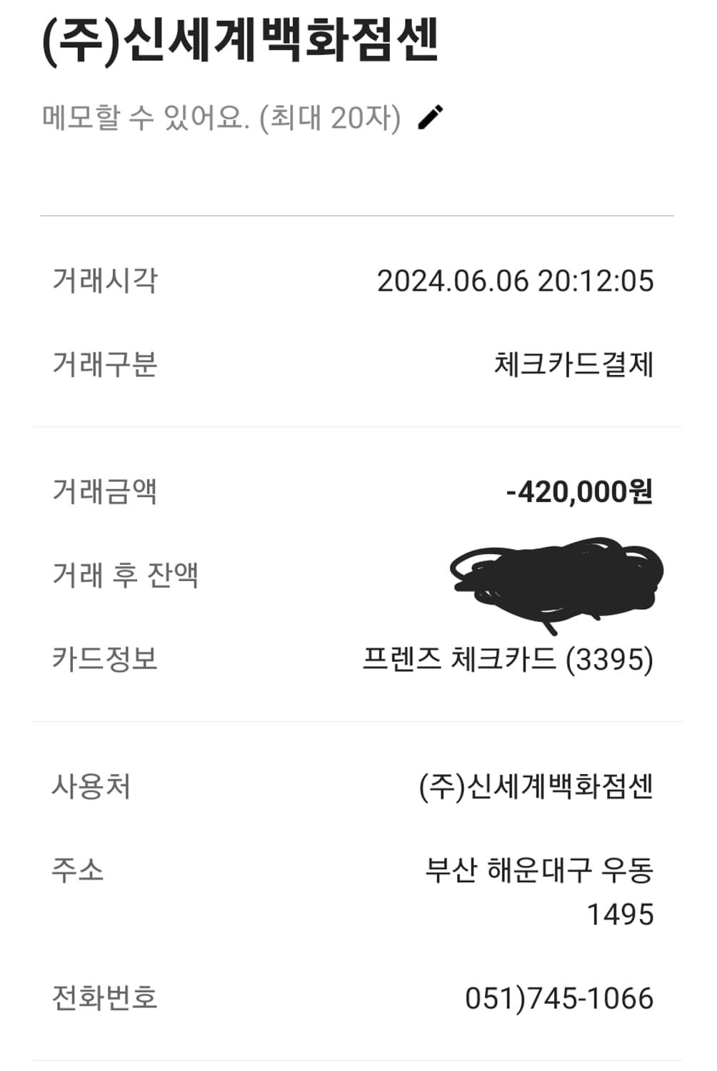 우영미 테리 자수반팔 블루 48 상품이미지4