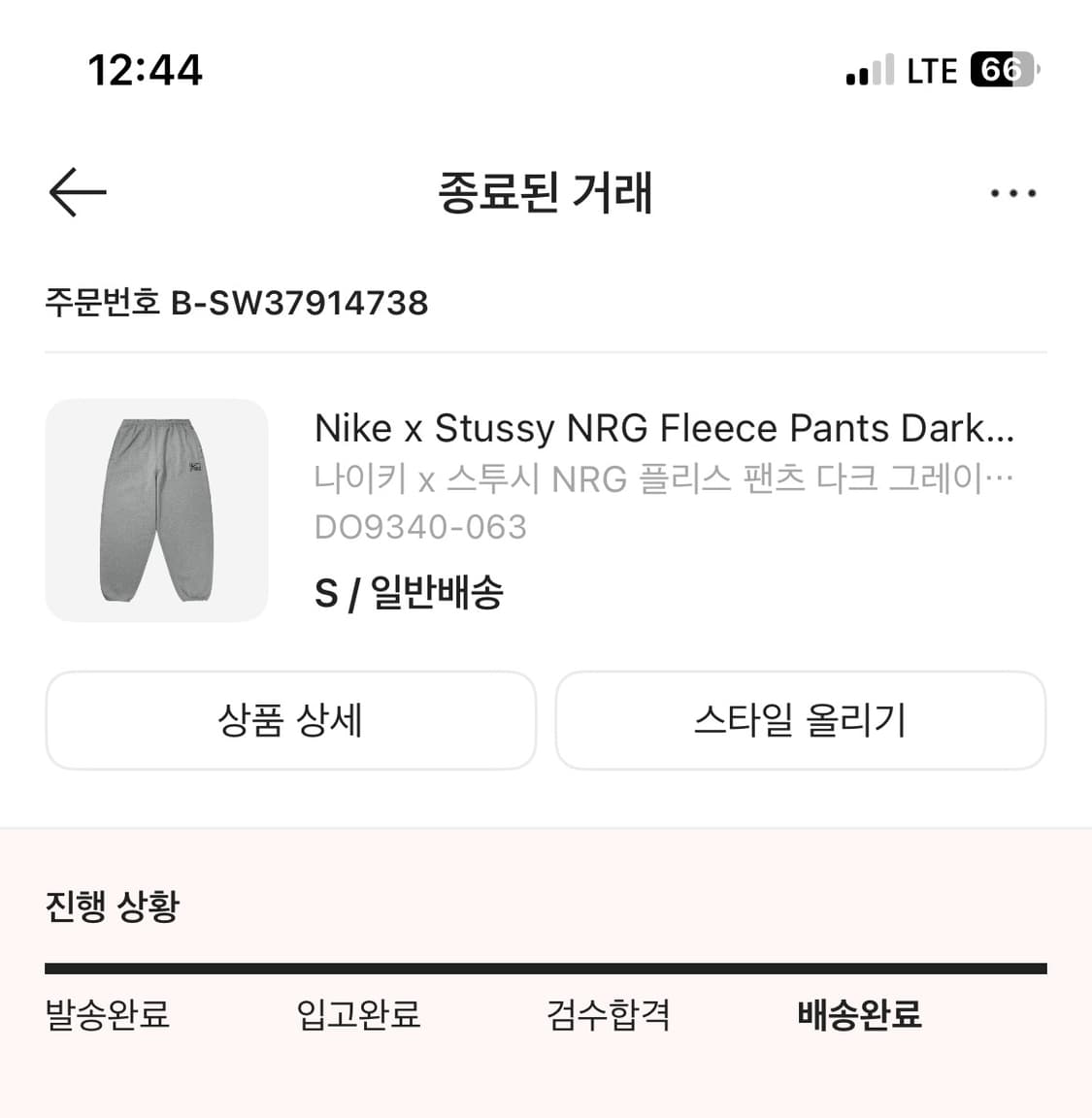 S) 나투시 스웻 팬츠 상품이미지3