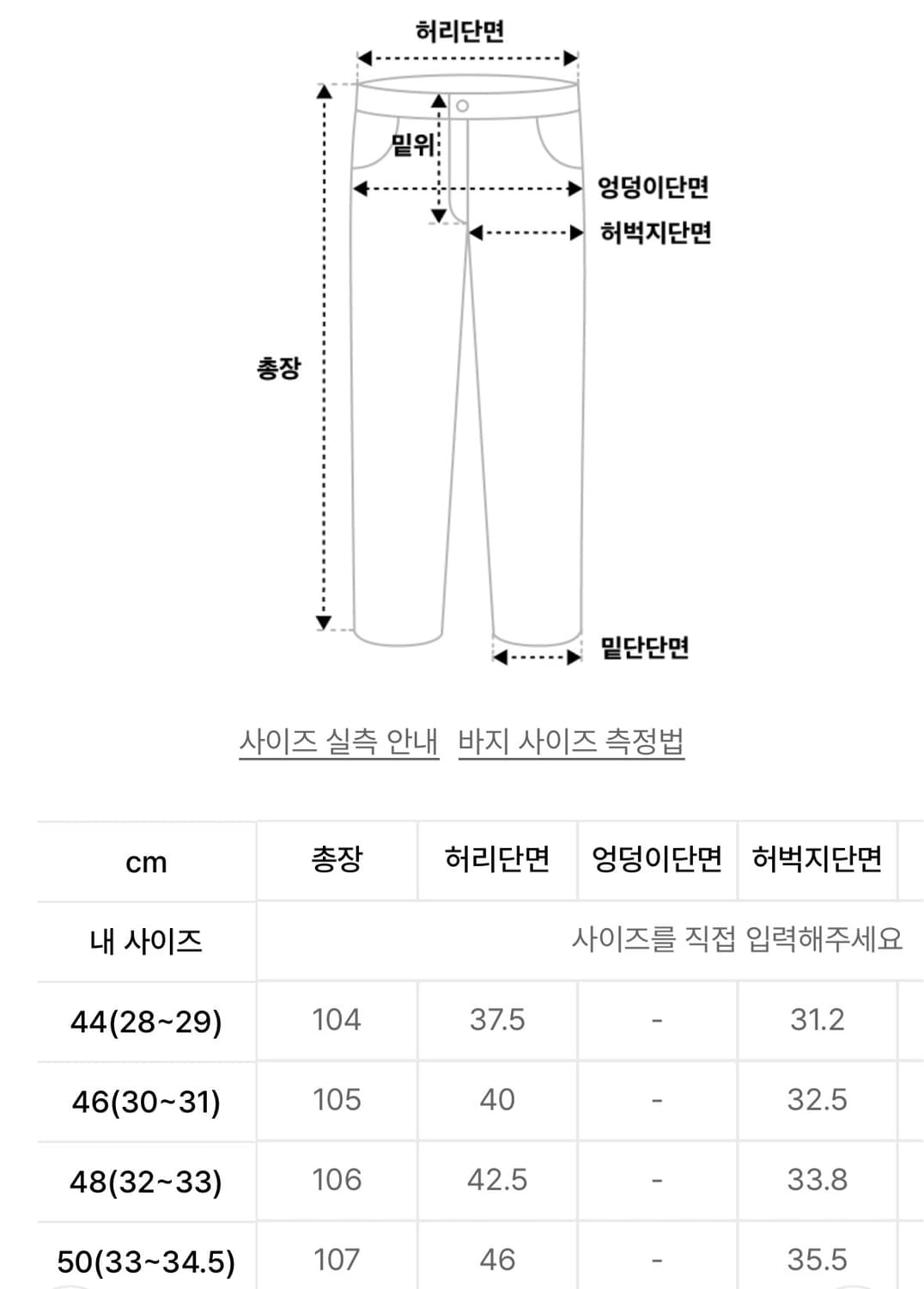 페이탈리즘 #0322 카펜터 레귤러 44 상품이미지2