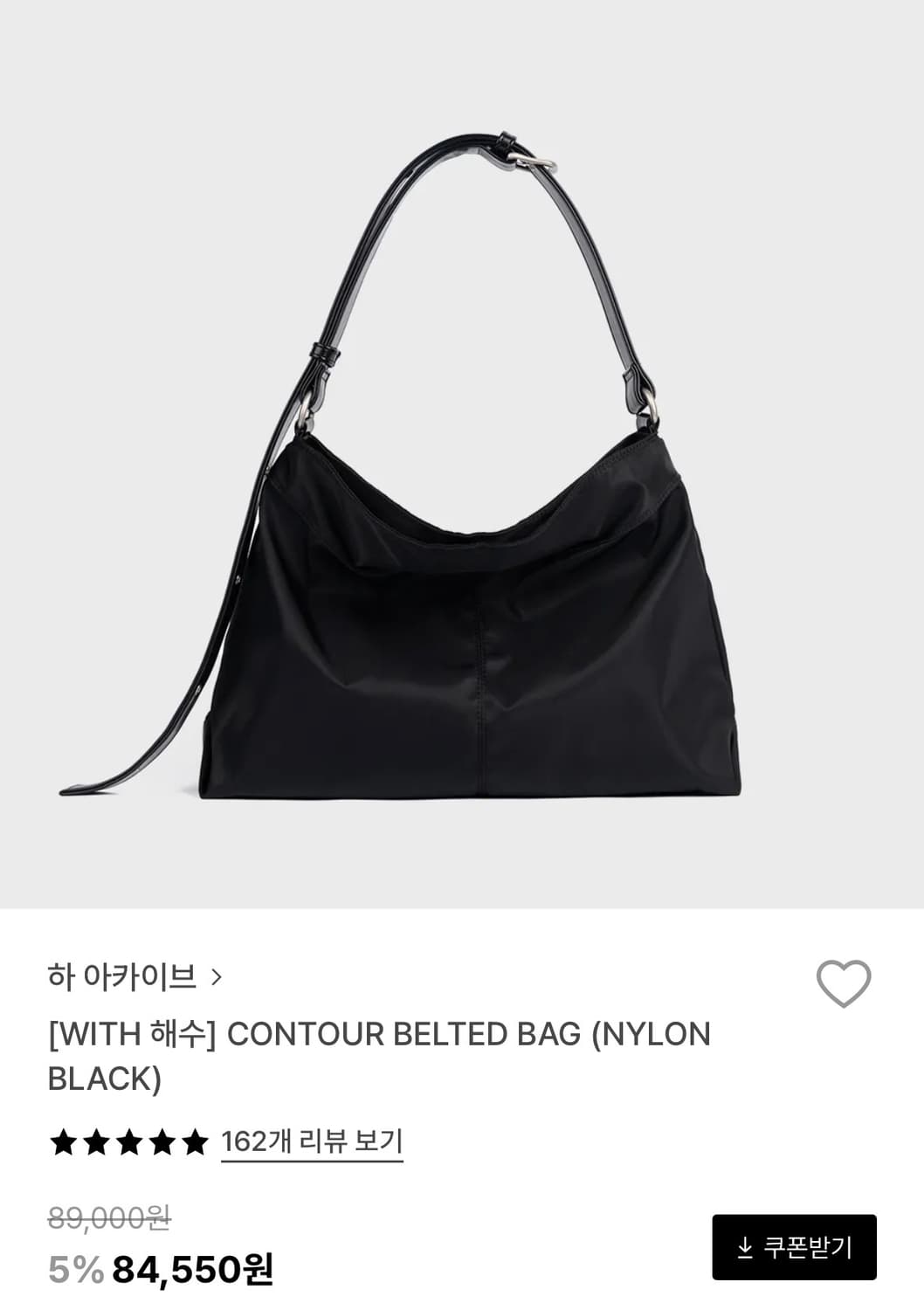 하아카이브 컨투어 벨티드백 나일론 블랙 상품이미지1