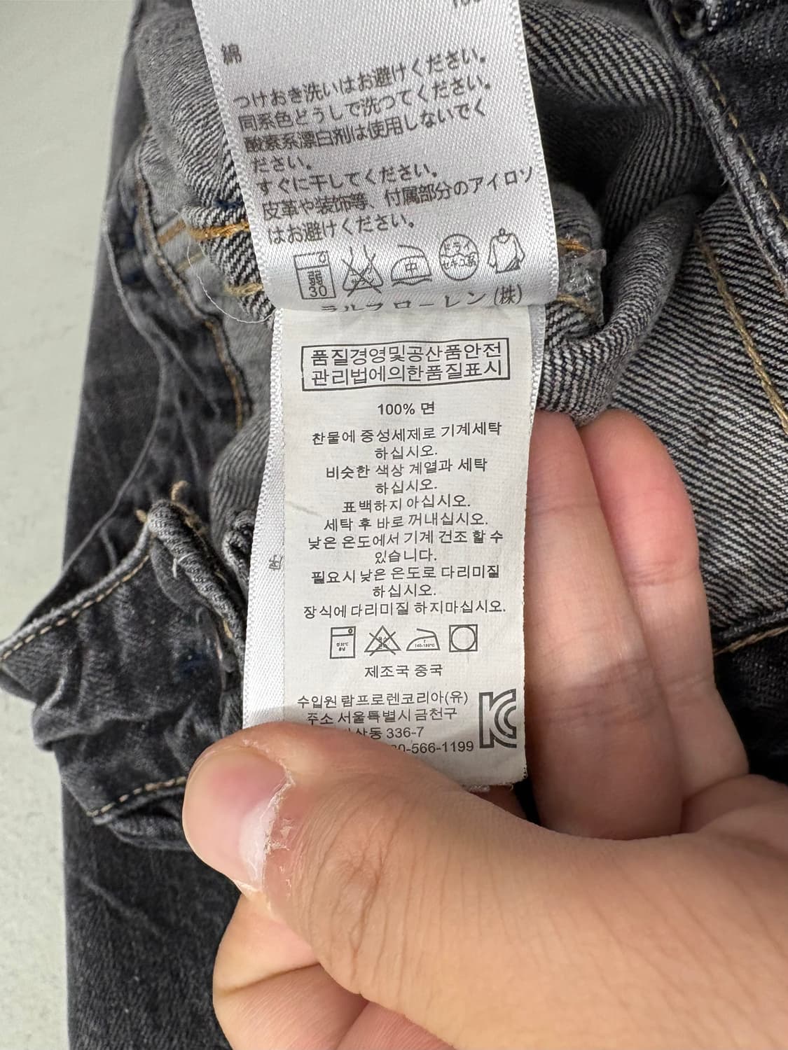 폴로랄프로렌 데님앤서플라이 빈티지 트러커 자켓 상품이미지8