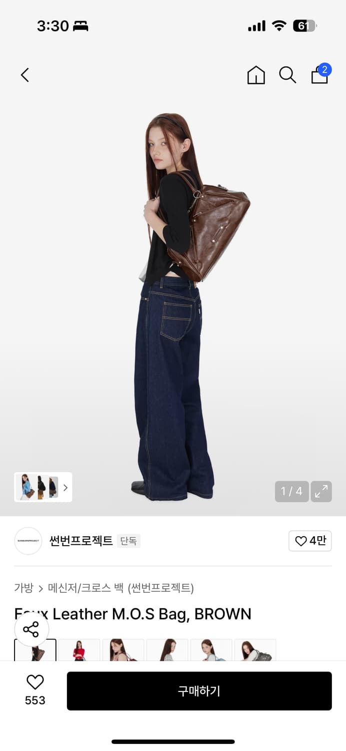 Sunburnproject Low-Rise Denim Pants 상품이미지3