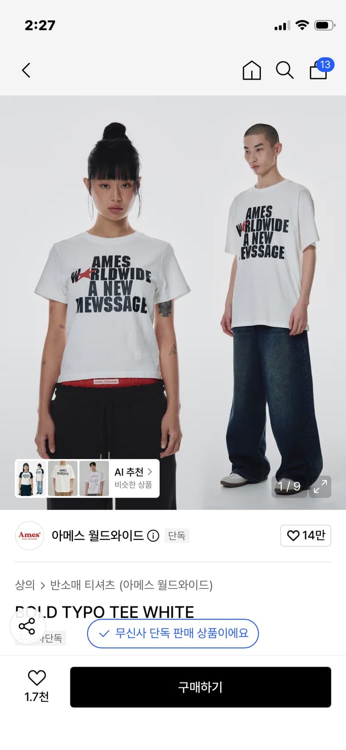 무신사 아메스 월드와이드 크롭반팔티셔츠 미스치프카프리팬츠더콜디스트빈티지 상품이미지1
