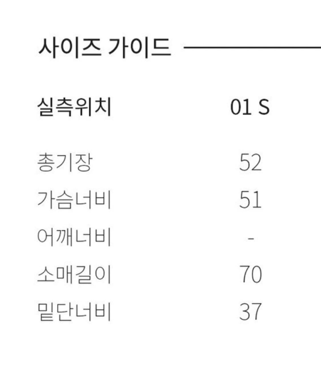 레이브 모헤어니트 상품이미지4