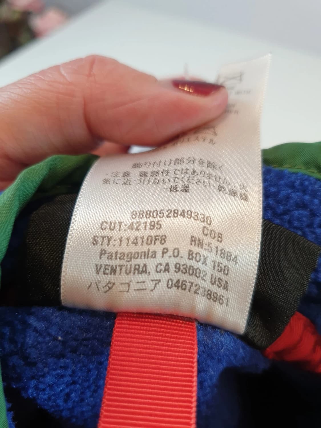 00s 파타고니아 신칠라 스냅-T 블루/그린 멕시코 상품이미지5