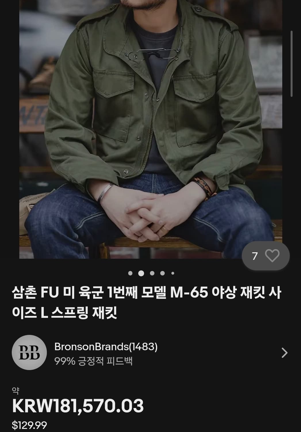 Maden M-65 필드자켓 상품이미지9