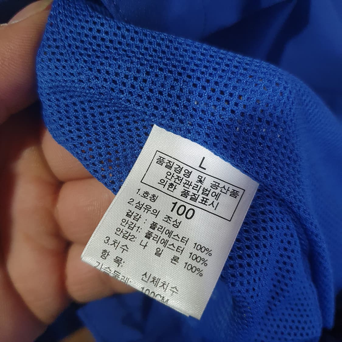 노스페이스 바람막이 100 상품이미지4